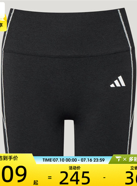 adidas阿迪达斯女子SEAMLESS SHO L运动训练紧身短裤LF5002