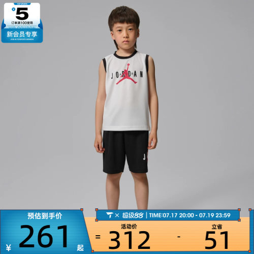 NIKE耐克小童舒适透气球衣短裤套装运动休闲套服JD2622147PS-006