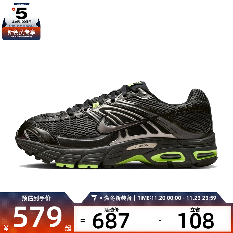 NIKE耐克男子NIKE AIR MAX MOTO 2K运动休闲鞋IO9279-002