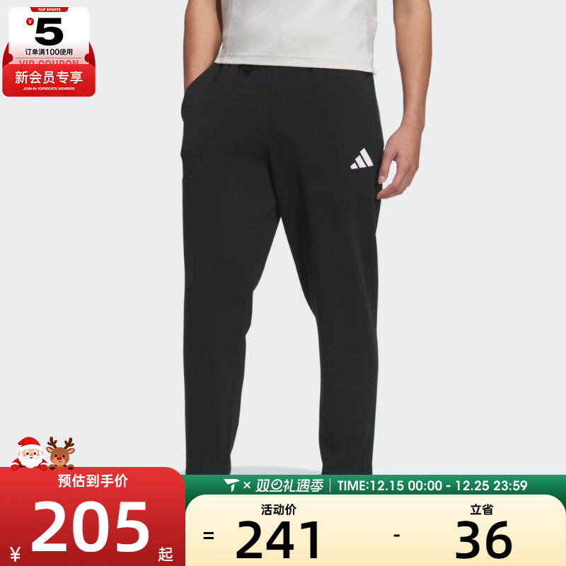 adidas阿迪达斯男子M SL FT O PT运动休闲长裤JZ2149