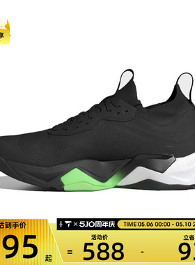 adidas阿迪达斯男子RAPIDMOVE ADV 2运动训练健身跑步鞋JS3167