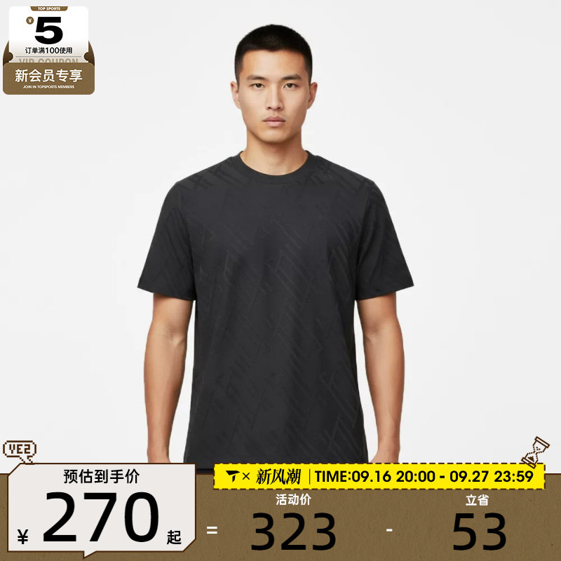 adidas阿迪达斯男子WUZONG ROU JQ S运动休闲短袖T恤KW4763