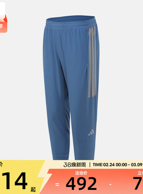 adidas阿迪达斯男子跑步运动训练梭织收口长裤KB1506