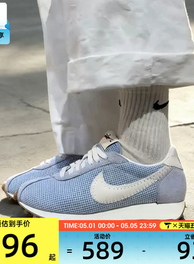 NIKE耐克女子LD-1000薄底低帮舒适运动透气阿甘休闲鞋IO0179-400