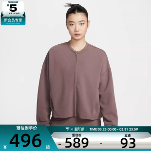 NIKE耐克女子运动训练休闲针织夹克外套II5326 502