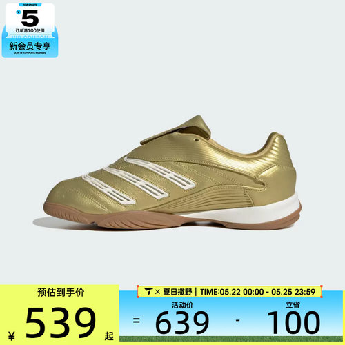 adidas阿迪达斯三叶草男女PREDATOR SALA运动休闲鞋IH7019