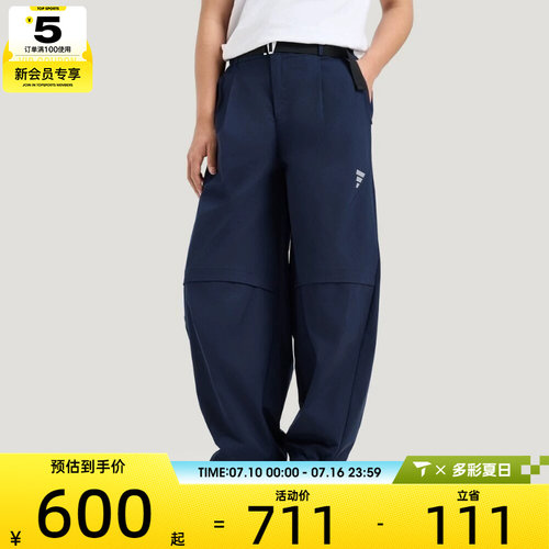 adidas阿迪达斯男子FOS M WVN TW PT运动休闲长裤KG0746