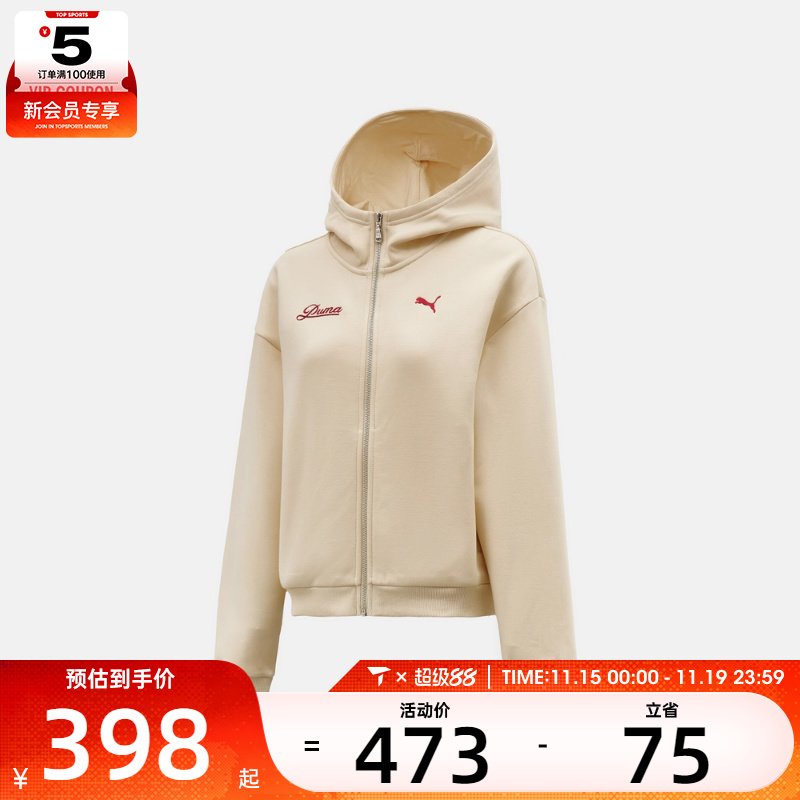 puma彪马女子运动健身夹克外套63631787