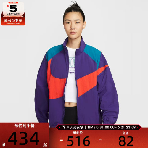 NIKE耐克女子AS NSW LOGO TRACK运动健身夹克外套HV4108-547