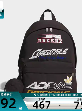 adidas阿迪达斯三叶草男女MOTORCORE BP运动休闲双肩包KF2501