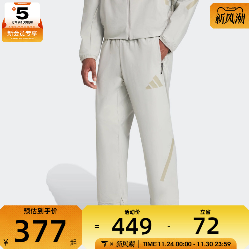 adidas阿迪达斯男子Z.N.E.运动训练休闲直筒长裤KE4878