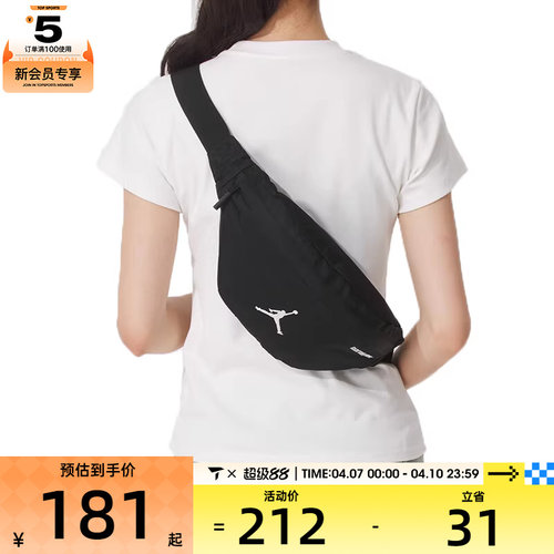 NIKE耐克男女运动休闲腰包JD2533014AD-002