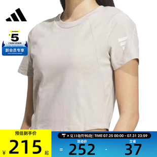 T運(yùn)動(dòng)休閑短袖 adidas阿迪達(dá)斯女子FUSTL T恤JW1884