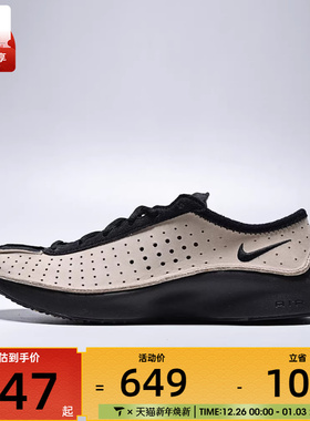 NIKE耐克女子W AIR SUPERFLY运动休闲鞋HQ7955-203