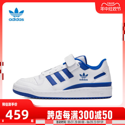 休闲鞋adidas阿迪三叶草男女