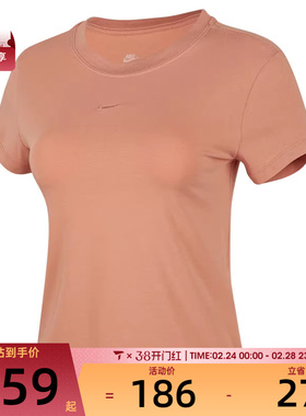 NIKE耐克女子AS W NSW NK CHLL 运动休闲短袖T恤FV5509-688