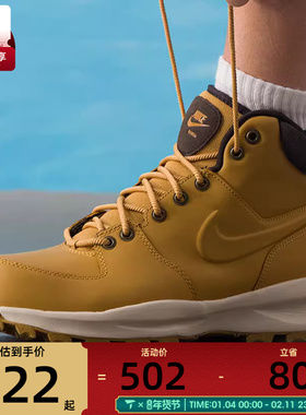 NIKE耐克男子MANOA LEATHER中帮复古潮流运动休闲鞋HF7095-700
