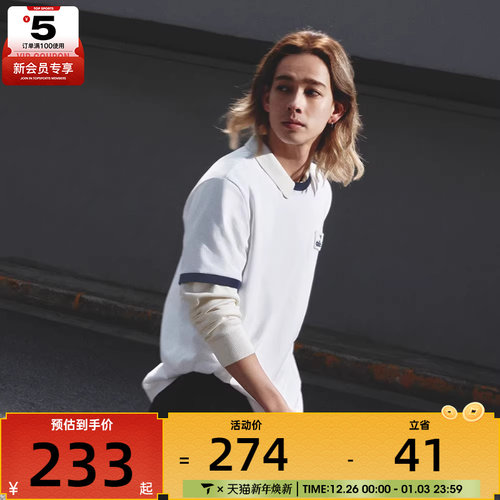 adidas阿迪达斯三叶草男子CONTRAST运动休闲百搭短袖T恤JX2638