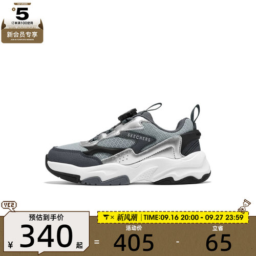 SKECHERS斯凯奇儿童ATHLEISURE运动休闲鞋405323L-SIL