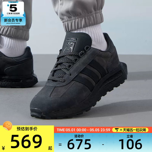 adidas阿迪达斯三叶草男女RETROPY E5黑色复古运动鞋休闲鞋IF3927