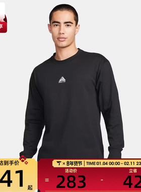 耐克男子AS M NRG ACG LS LBR TEE LUNGS长袖运动T恤DR7754-011