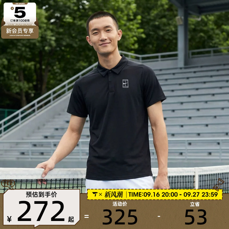 滔搏丨NIKE耐克男子运动休闲网球POLO衫短袖T恤FZ6908-010
