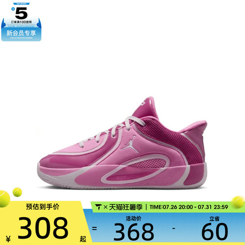 NIKE耐克小童JORDAN时尚舒适轻便运动训练篮球鞋HQ4610-601