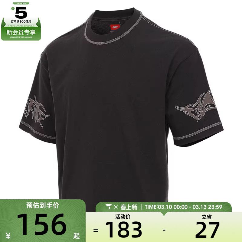 VANS范斯男子Skate Mike G Tri运动休闲短袖T恤VN000M0CY7U