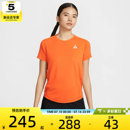 NIKE耐克女子AS W ACG TRAILDFSS运动休闲短袖T恤IO9651-819