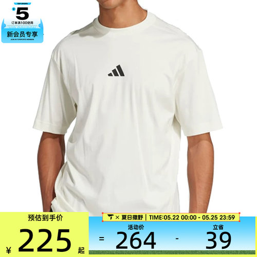 adidas阿迪达斯男子M CE TEE UPF运动休闲短袖T恤JF3255