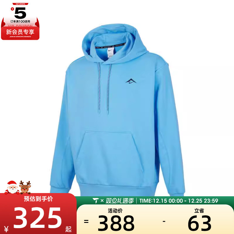 NIKE耐克男子AS M NK DF MAGIC HOUR HOODIE运动卫衣HJ3571-412