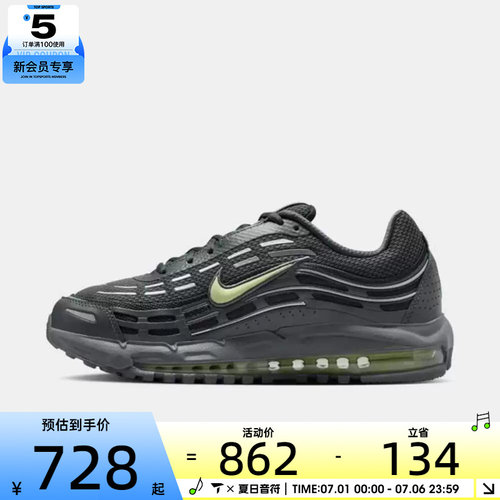NIKE耐克男子AIR MAX TL 2.5运动休闲鞋FZ4110-013