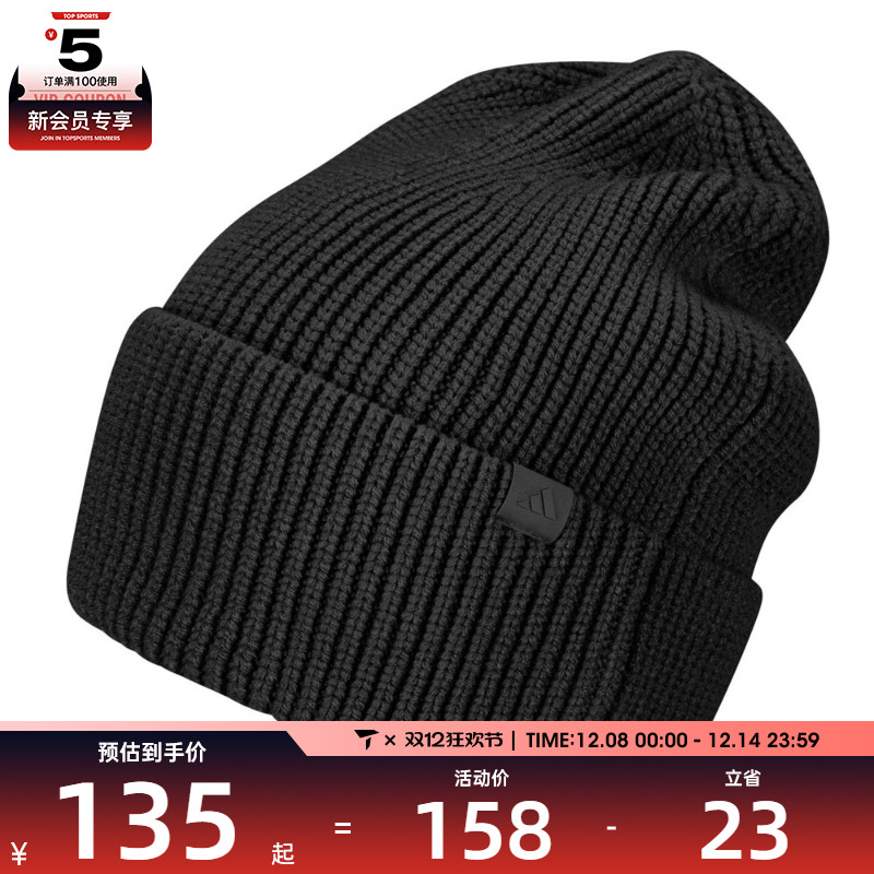 adidas阿迪达斯男女MOD SP BEANIE运动休闲帽KC0247