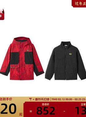 SKECHERS斯凯奇大童二合一运动休闲棉衣L126B013-065Z