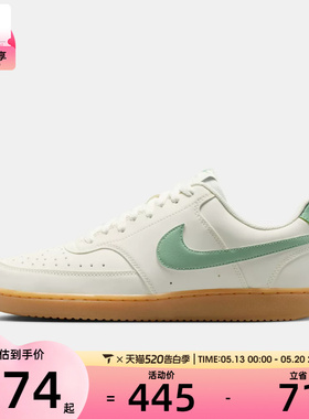 NIKE耐克男子COURT VISION LO V2 NB运动休闲鞋II7403-100