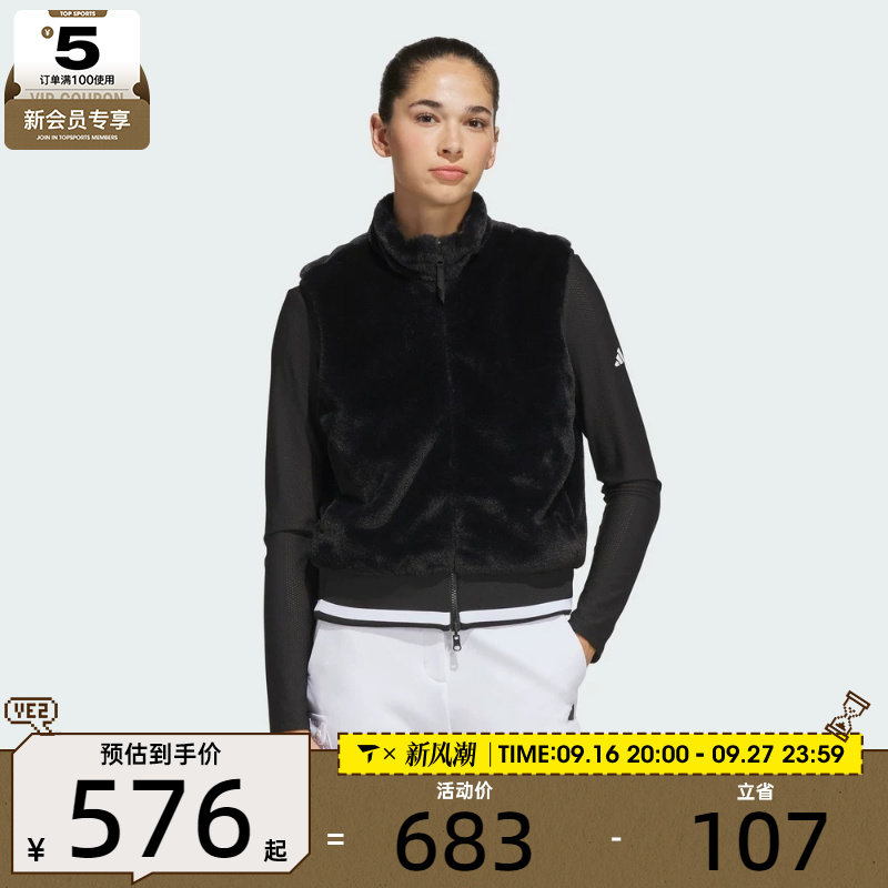 滔搏丨adidas阿迪达斯女子轻柔雅双面穿运动休闲马甲背心KG2165