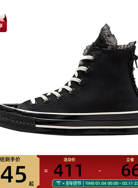 匡威中性Chuck Taylor70S SEASONAL运动帆布鞋A10026C