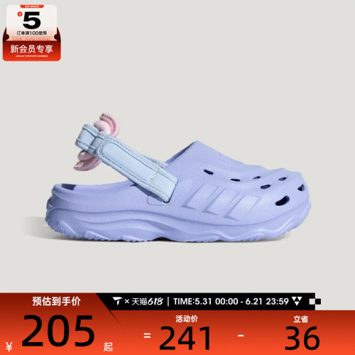 adidas阿迪达斯儿童MAXXCLOG K运动休闲凉鞋KI9314