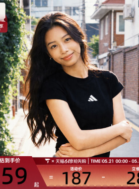 adidas阿迪达斯女子W FI SL BB TEE运动休闲短袖T恤JE4000