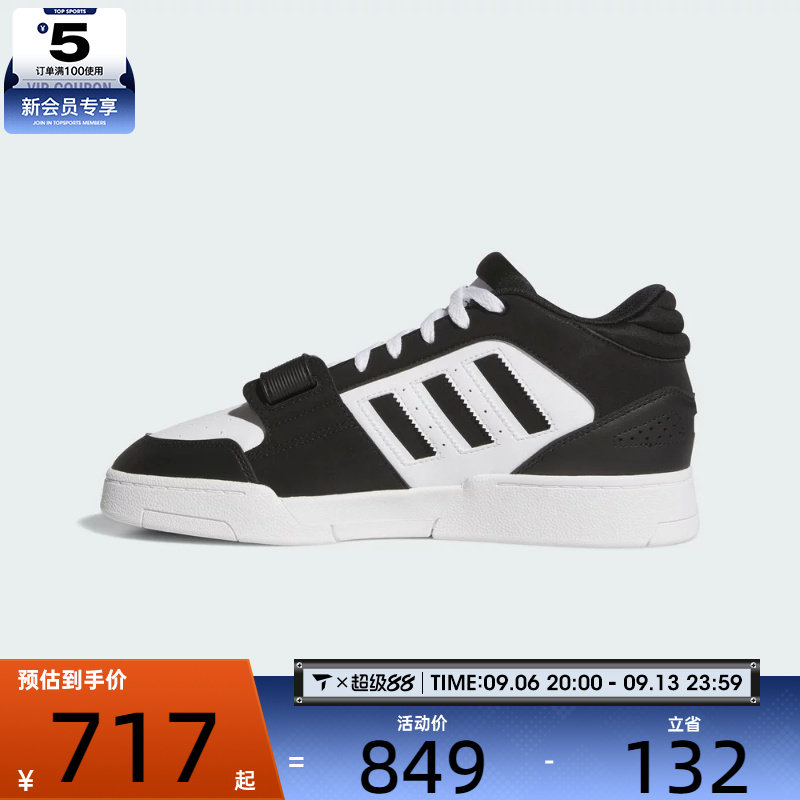 滔搏丨adidas阿迪达斯三叶草男女DROP STEP 3.0运动休闲鞋KI1255