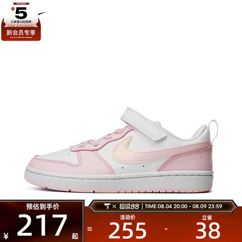 NIKE耐克男小童酷菠萝COURT BOROUGH运动休闲鞋板鞋DV5457-105
