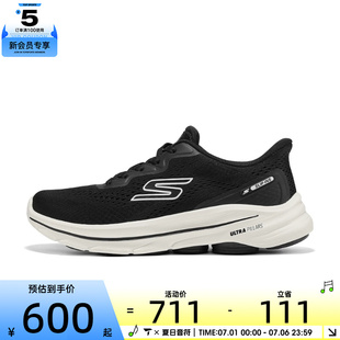 SKECHERS斯凯奇女子GO WALK 8运动休闲鞋125934-BKW