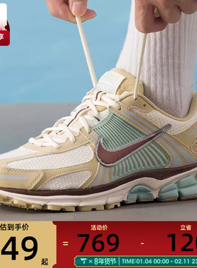 Nike耐克男鞋复古老爹鞋VOMERO 5训练健身运动跑步鞋IB2987-700