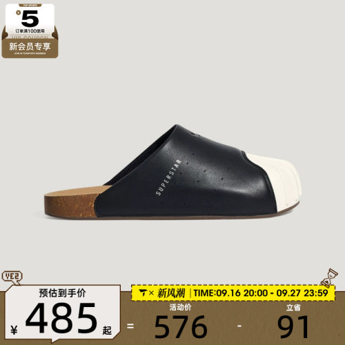 adidas阿迪达斯三叶草男女ADIMULE SUPERSTAR运动休闲拖鞋LC0411