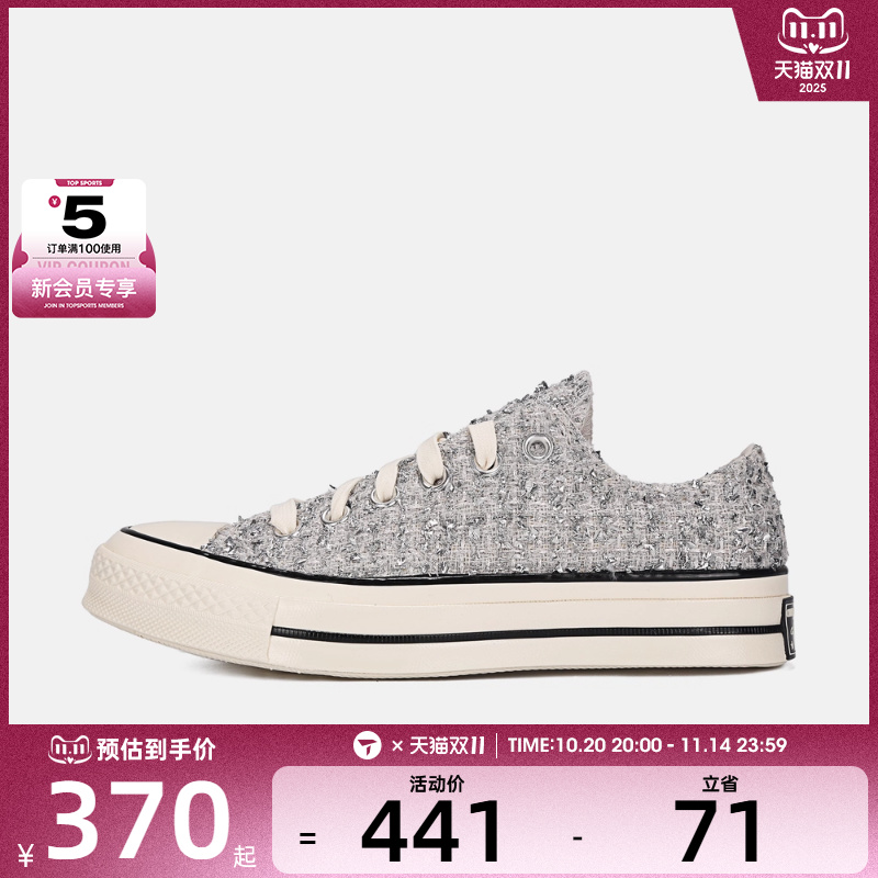 converse匡威男女Chuck Taylor 70S运动休闲帆布鞋A14443C