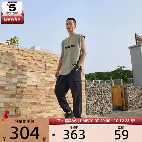 NIKE耐克男子运动休闲长裤HJ1991-010