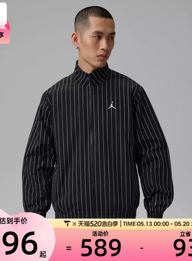 NIKE耐克男子时尚条纹舒适运动健身夹克外套IR6302-010