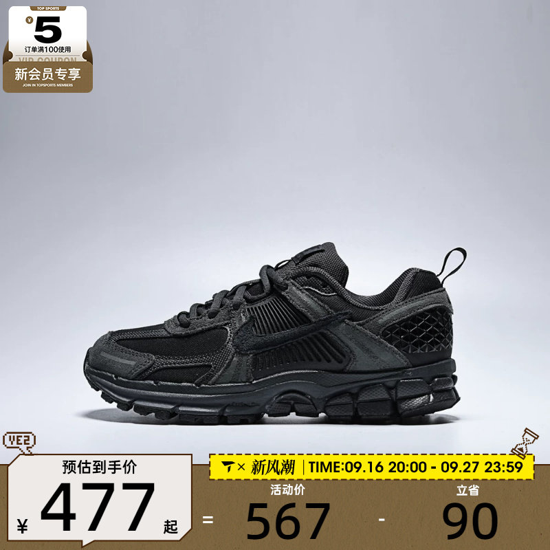 NIKE耐克大童VOMERO 5 WASHED (GS)运动休闲鞋IO7468-001图片