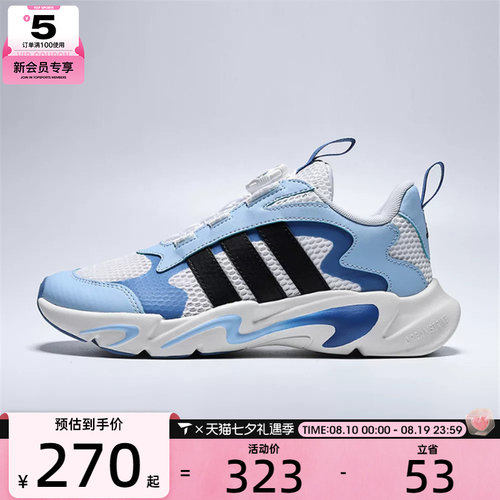 adidas阿迪达斯儿童PLAYFLEX HABU K运动休闲鞋KJ4235