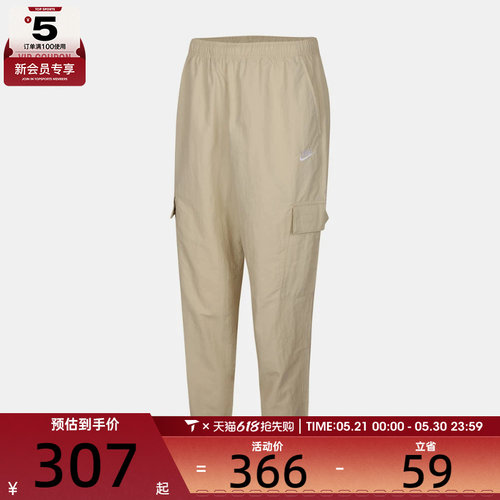NIKE耐克男子运动休闲长裤HJ1991-229